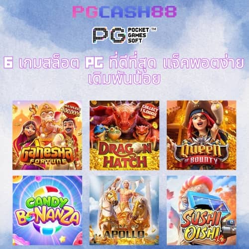 สล็อต เว็บ ตรง อันดับ 1